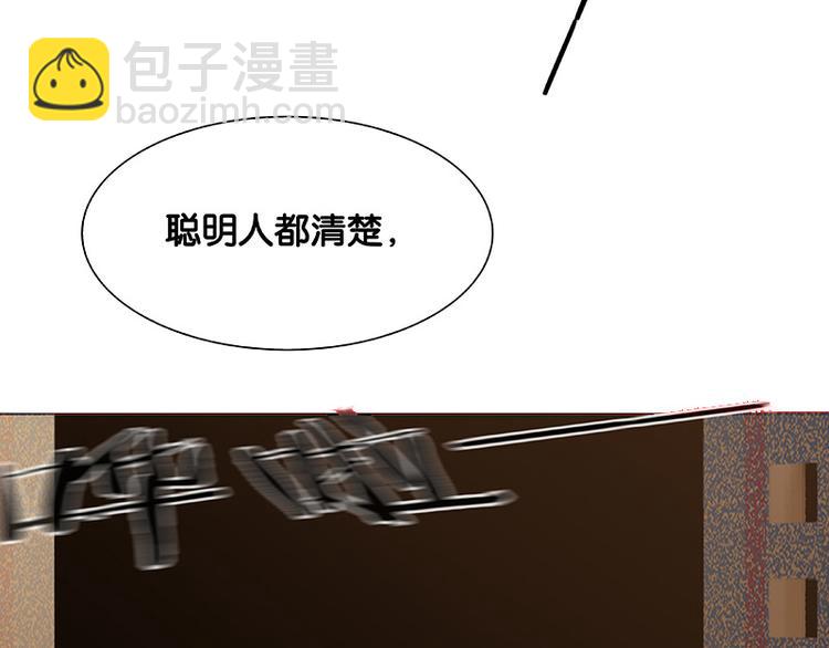 第115话 争利的最高技巧112