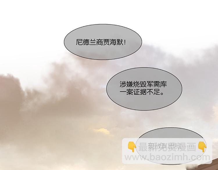 第115话 争利的最高技巧117