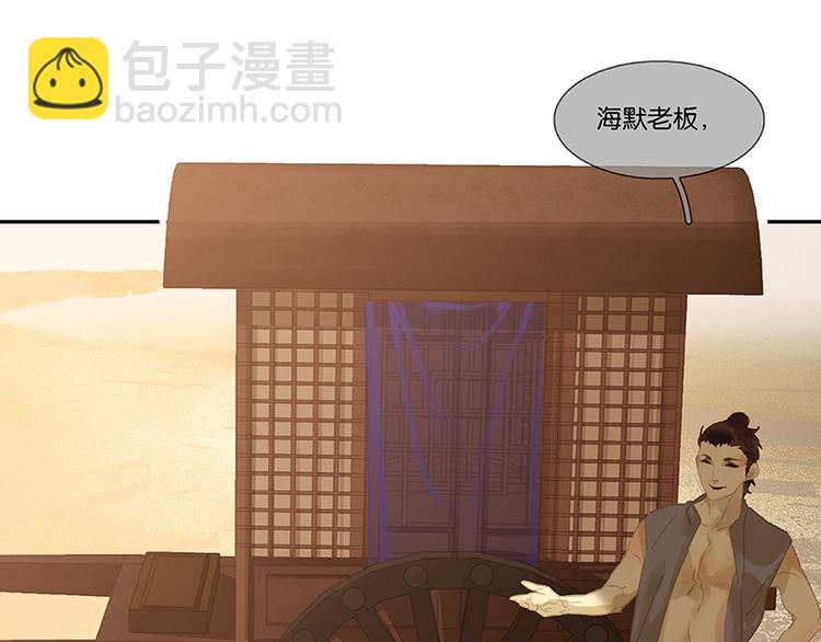 第115话 争利的最高技巧119