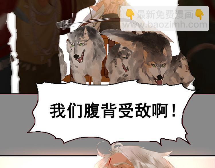 第115话 争利的最高技巧12