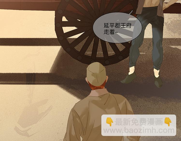 第115话 争利的最高技巧120