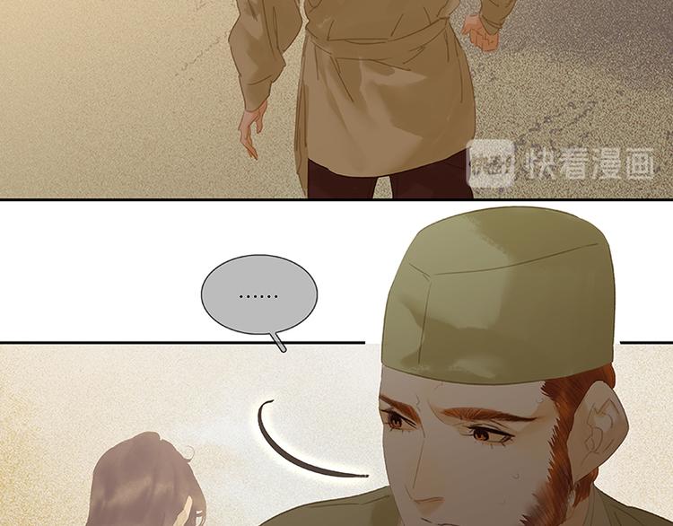 第115话 争利的最高技巧121