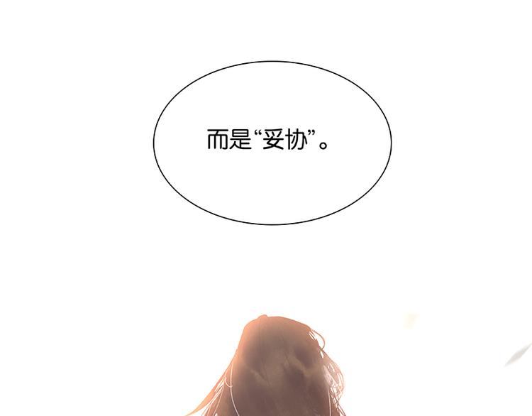 第115话 争利的最高技巧123