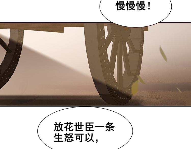 第115话 争利的最高技巧126
