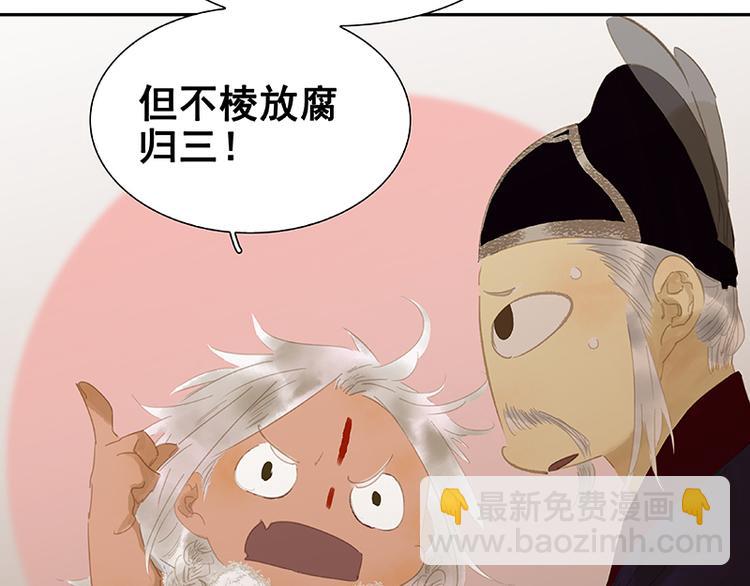 第115话 争利的最高技巧127