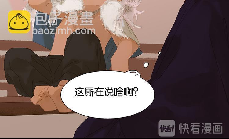 第115话 争利的最高技巧128