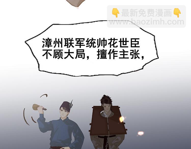 第115话 争利的最高技巧134
