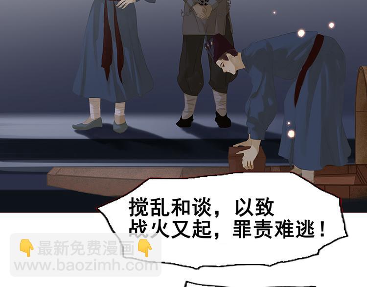 第115话 争利的最高技巧135
