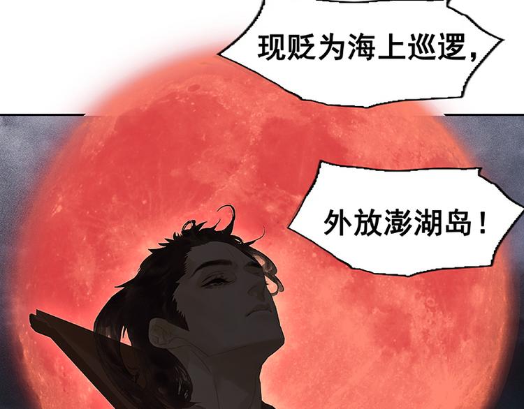 第115话 争利的最高技巧136
