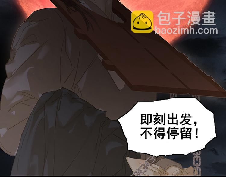 第115话 争利的最高技巧137