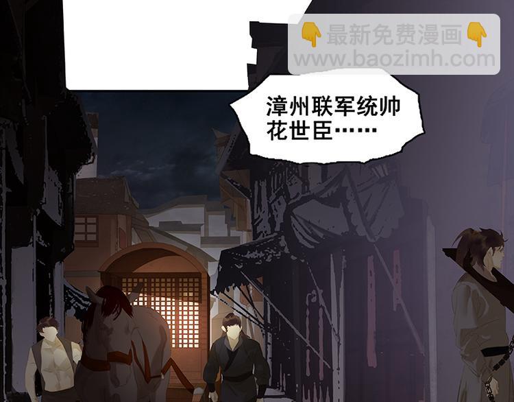 第115话 争利的最高技巧138