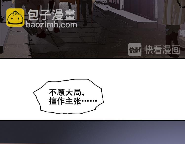 第115话 争利的最高技巧139