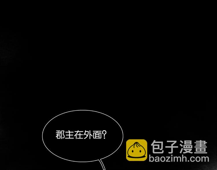 第115话 争利的最高技巧142
