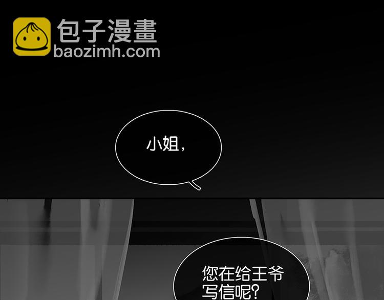 第115话 争利的最高技巧148