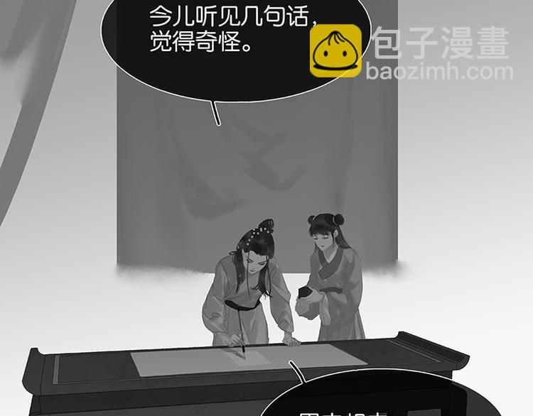 第115话 争利的最高技巧150