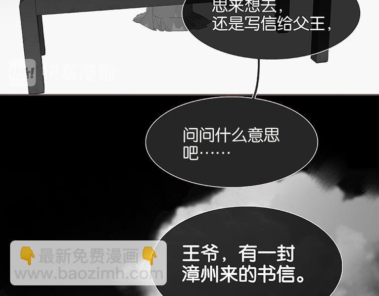 第115话 争利的最高技巧151