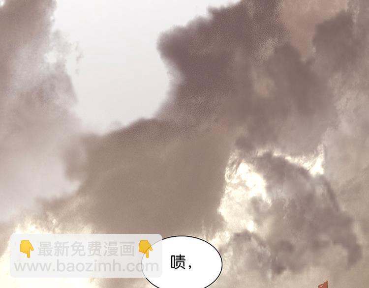 第115话 争利的最高技巧16