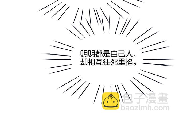 第115话 争利的最高技巧162