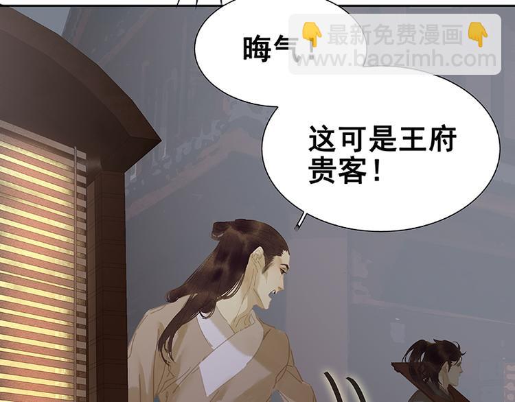 第115话 争利的最高技巧165