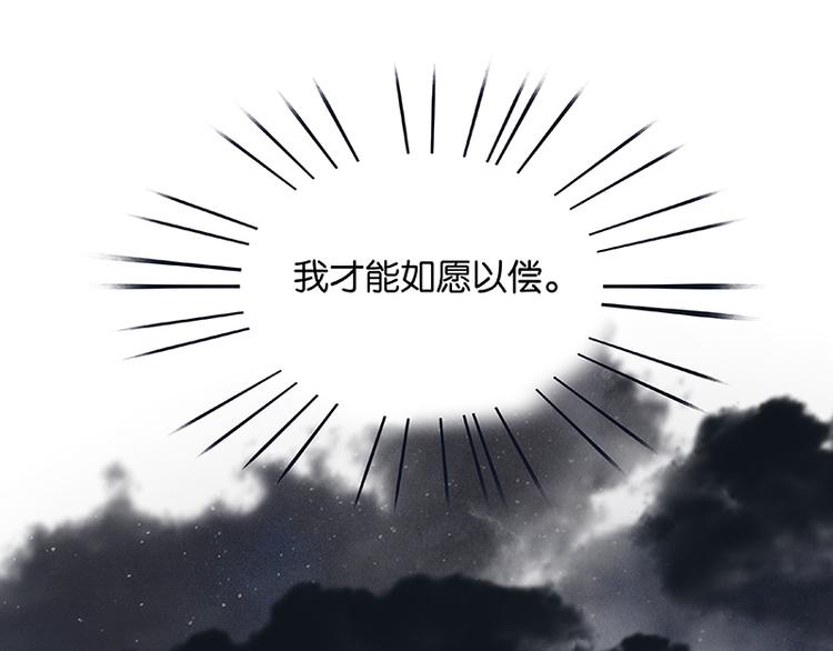 第115话 争利的最高技巧167