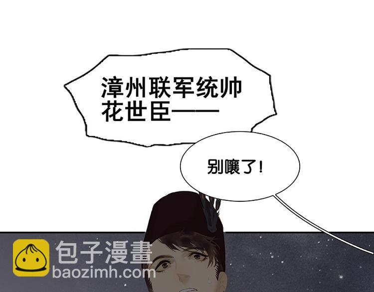 第115话 争利的最高技巧170