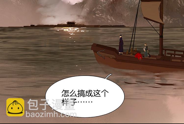 第115话 争利的最高技巧18