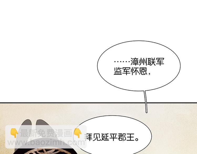 第115话 争利的最高技巧19