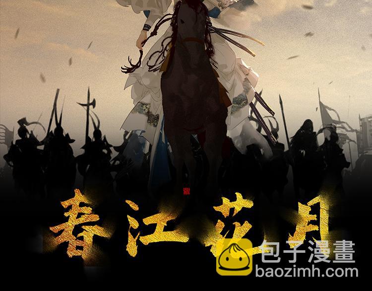 第115话 争利的最高技巧2