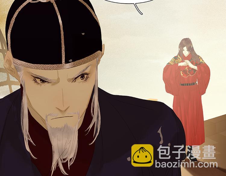 第115话 争利的最高技巧20