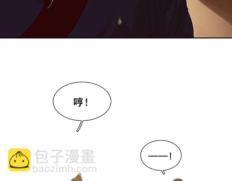 第115话 争利的最高技巧21