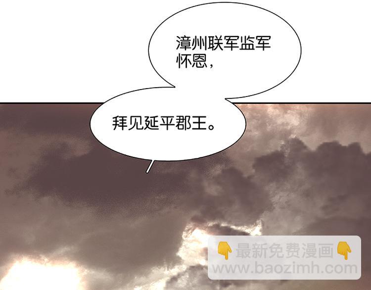 第115话 争利的最高技巧23