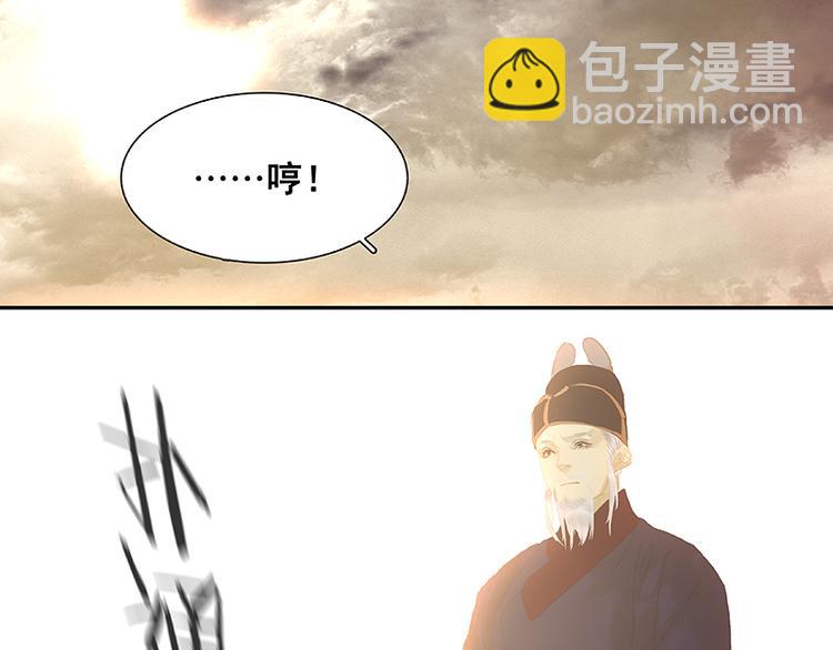 第115话 争利的最高技巧24