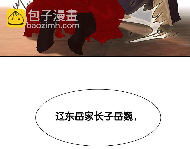 第115话 争利的最高技巧26