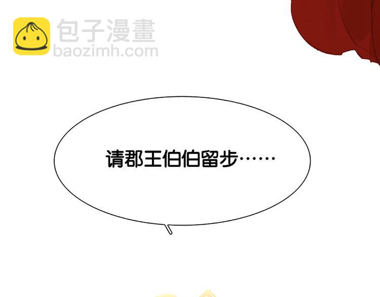 第115话 争利的最高技巧29
