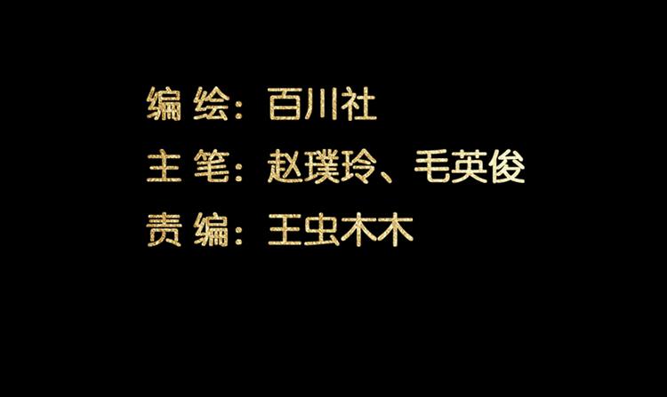 第115话 争利的最高技巧3
