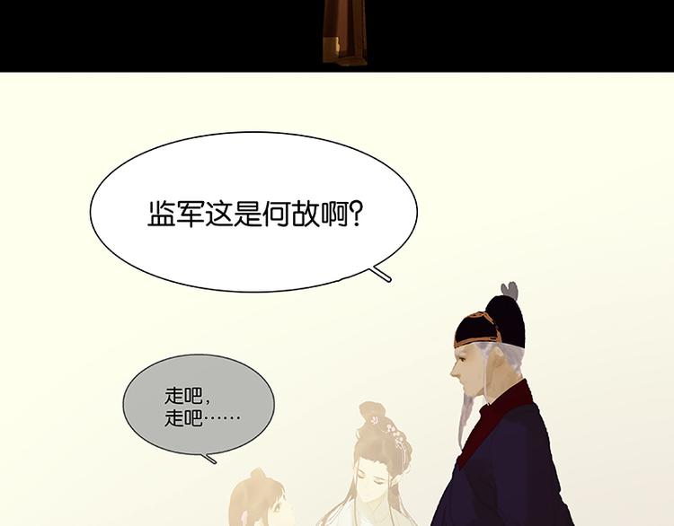 第115话 争利的最高技巧34