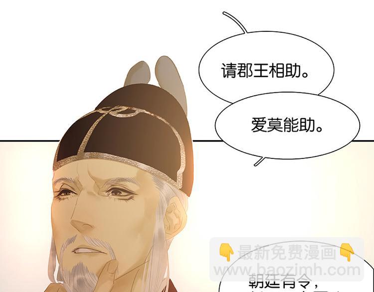 第115话 争利的最高技巧37