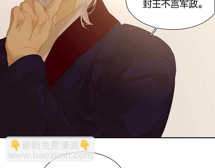 第115话 争利的最高技巧38