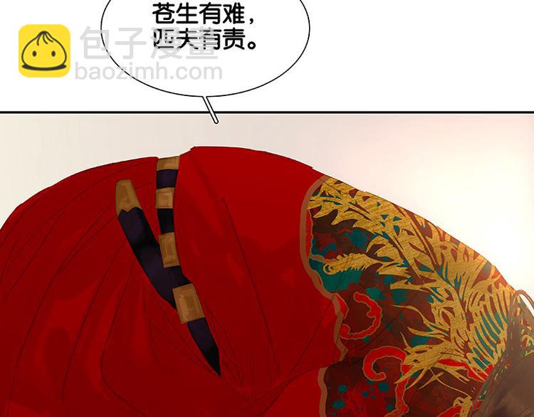 第115话 争利的最高技巧39