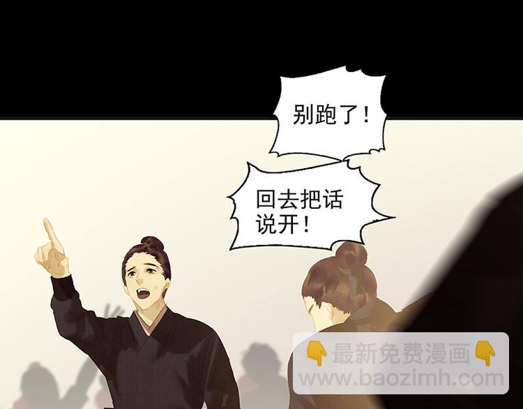 第115话 争利的最高技巧4