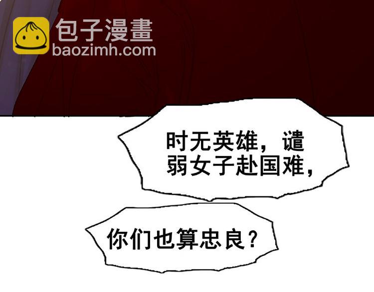 第115话 争利的最高技巧43
