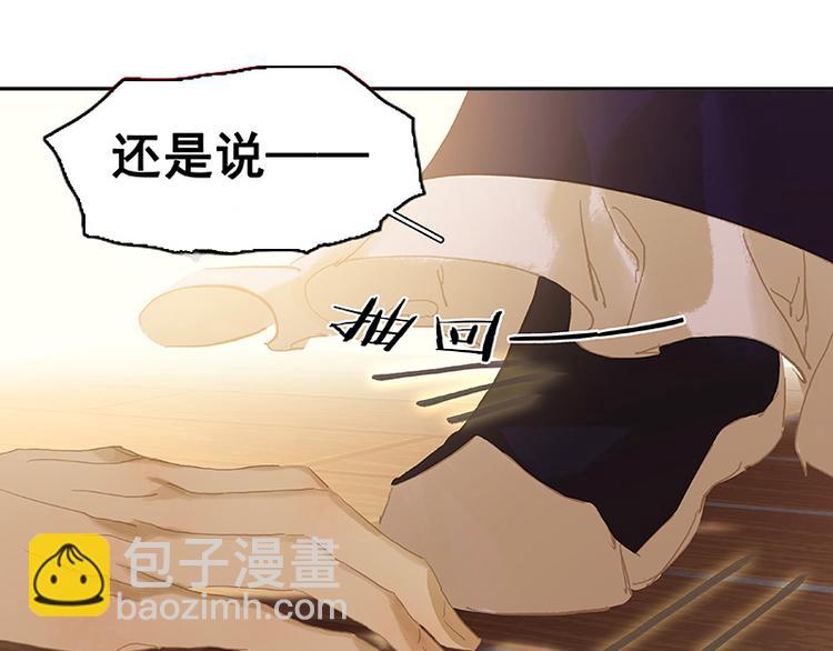 第115话 争利的最高技巧45