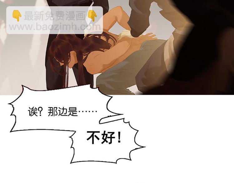 第115话 争利的最高技巧5