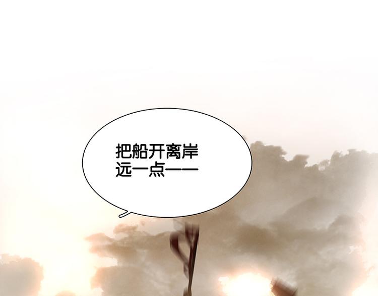 第115话 争利的最高技巧54