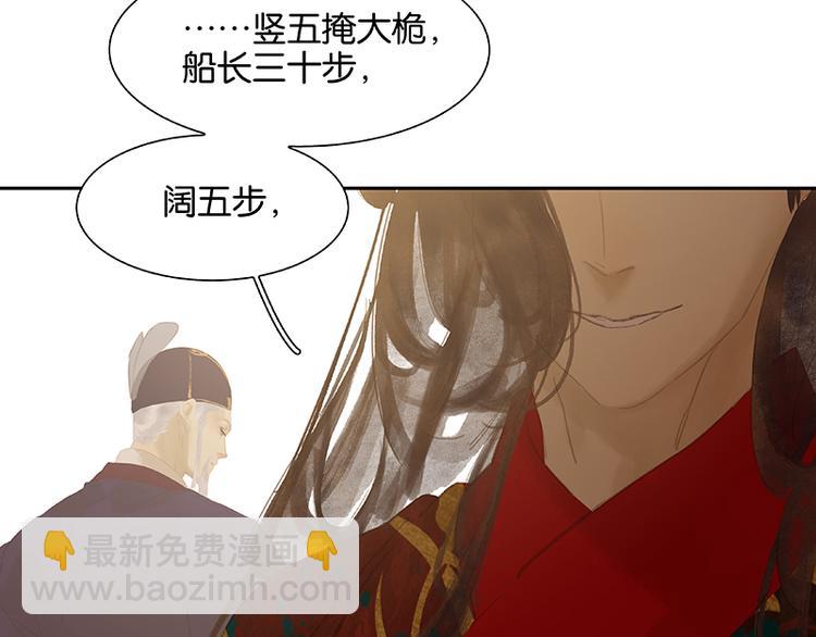 第115话 争利的最高技巧56