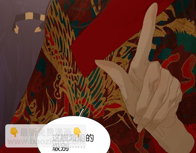 第115话 争利的最高技巧57