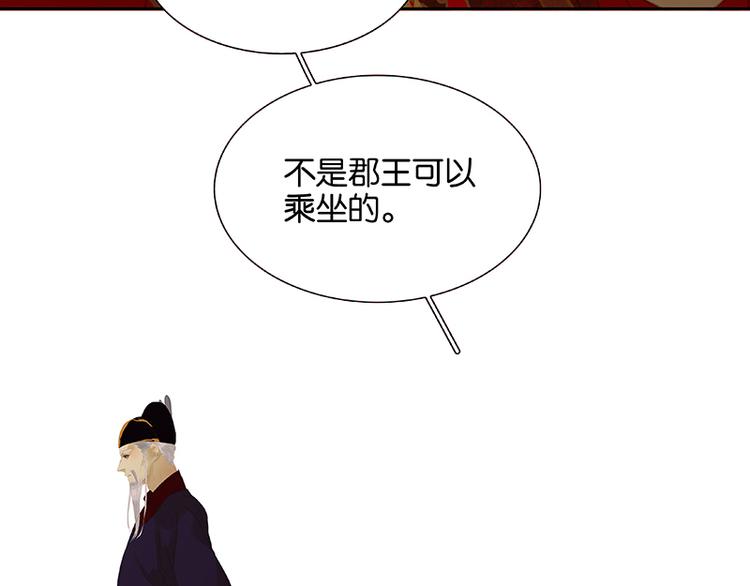 第115话 争利的最高技巧58