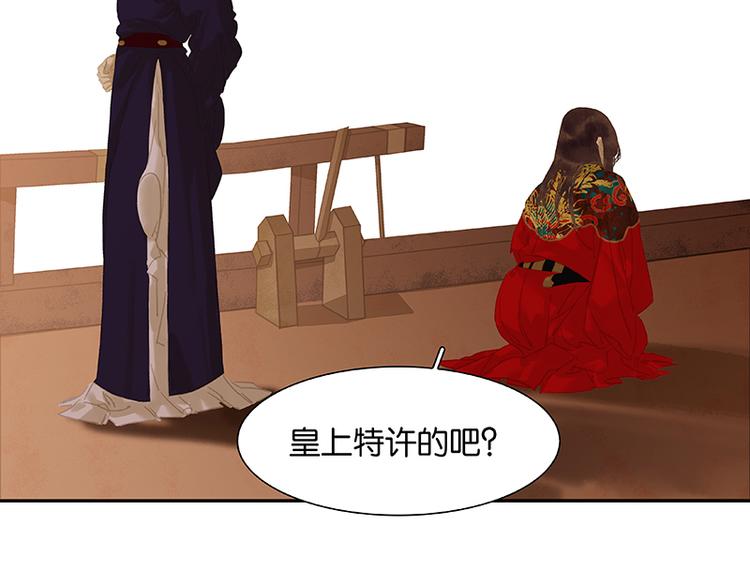 第115话 争利的最高技巧59