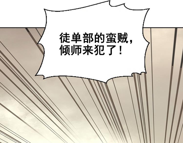第115话 争利的最高技巧6