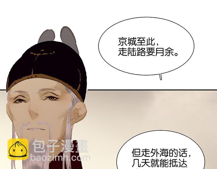 第115话 争利的最高技巧60